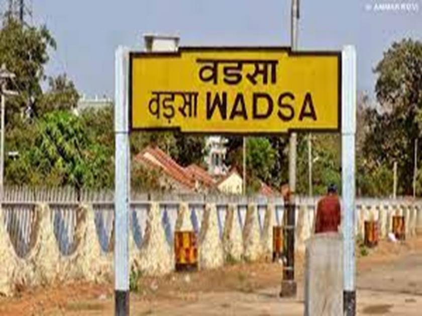 Yesvantpur Korba Wainganga Express finally halted at Vadsa railway station | अखेर वडसा रेल्वे स्टेशनवर थांबली यशवंतपूर-कोरबा वैनगंगा एक्स्प्रेस