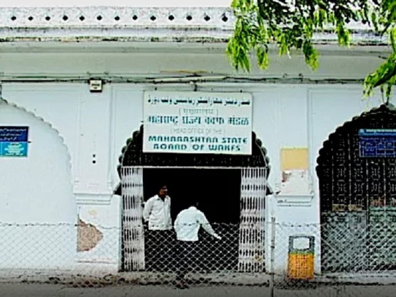 Parbhani's Waqf office closed; Waqf Board will look after work from Aurangabad | परभणीचे वक्फ अधिकारी कार्यालय बंद; वक्फ मंडळ औरंगाबाद येथून कामकाज पाहणार