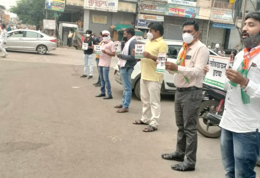 Cancelled lockdown, save traders: BJP's agitation in Washim | लॉकडाऊन हटवा, व्यापारी वाचवा : वाशिममध्ये भाजपाचे आंदोलन 