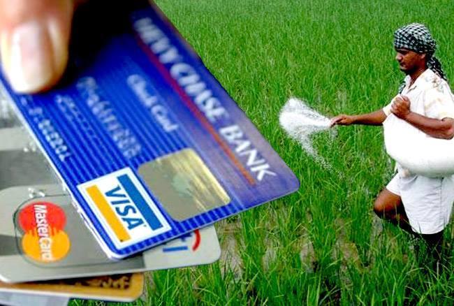 Crop loan stop due to ATM Card | पीककर्ज ‘एटीएम’ कार्डच्या कचाट्यात