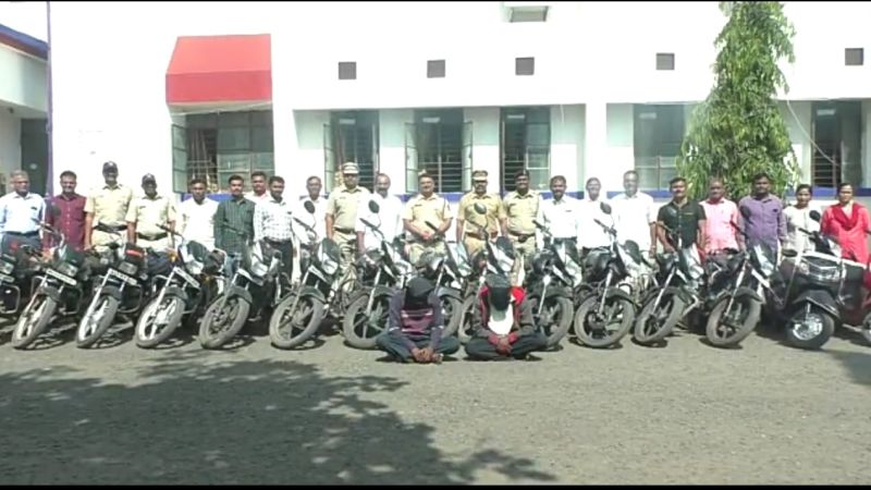 Thieves arrested, confiscated 19 motorcycles | अट्टल चोरांना अटक करुन १९ मोटारसायकल जप्त