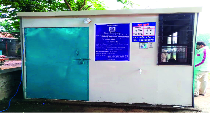  20 liters of pure water in five rupees: Water ATMs in 51 villages in the district | पाच रुपयांमध्ये मिळणार वीस लिटर शुद्ध पाणी- जिल्ह्यातील ५१ गावांमध्ये ‘वॉटर एटीएम’