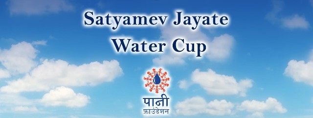 'Water Cup 2019': Karanja, Mangarulpir taluka is included | ‘वॉटर कप २०१९’ : वाशिम जिल्ह्यातील कारंजा, मंगरुळपीर तालुक्याचा समावेश 