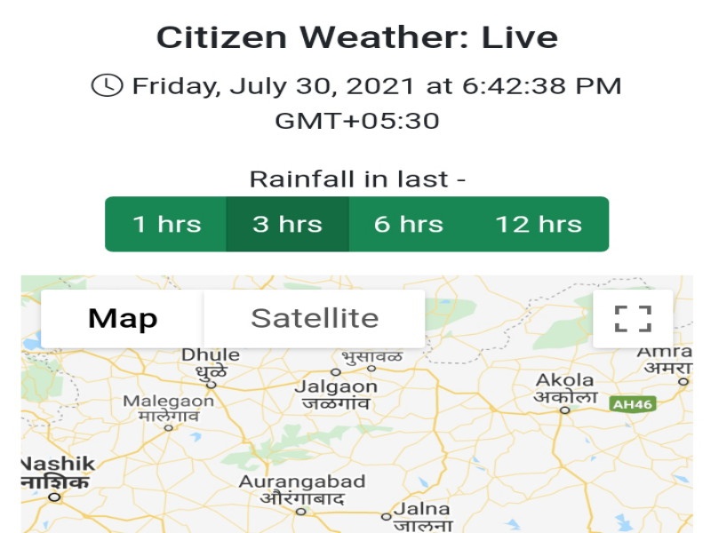 A website providing live information on the current state of rainfall in Maharashtra | महाराष्ट्रातील पावसाच्या सद्यस्थितीची 'लाइव्ह' माहिती देणारी वेबसाईट
