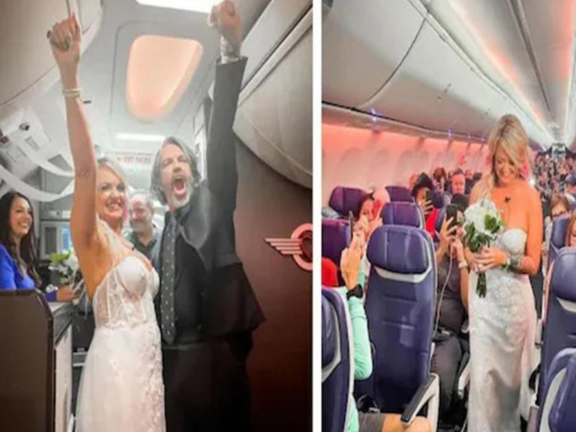 couple gets married in airplane in las vegas | आकाशात उडणाऱ्या विमानात केलं लग्न, लग्नाच्या या अनोख्या उंचीचं नेटकऱ्यांकडून कौतुक