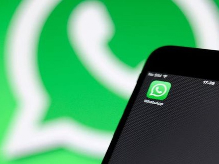 WhatsApp users Provide proof before report to someone Contact or business | WhatsApp वापरणाऱ्यांनो आधी पुरावा द्या; एखाद्याला रिपोर्ट केल्यास पहिली अट