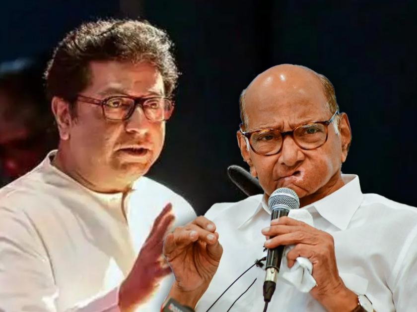 Loksabha Election What is Raj Thackeray position in Maharashtra politics says Sharad Pawar | महाराष्ट्राच्या राजकारणात राज ठाकरेंचे स्थान काय? फोडाफोडीच्या आरोपांवरुन पवारांची बोचरी टीका