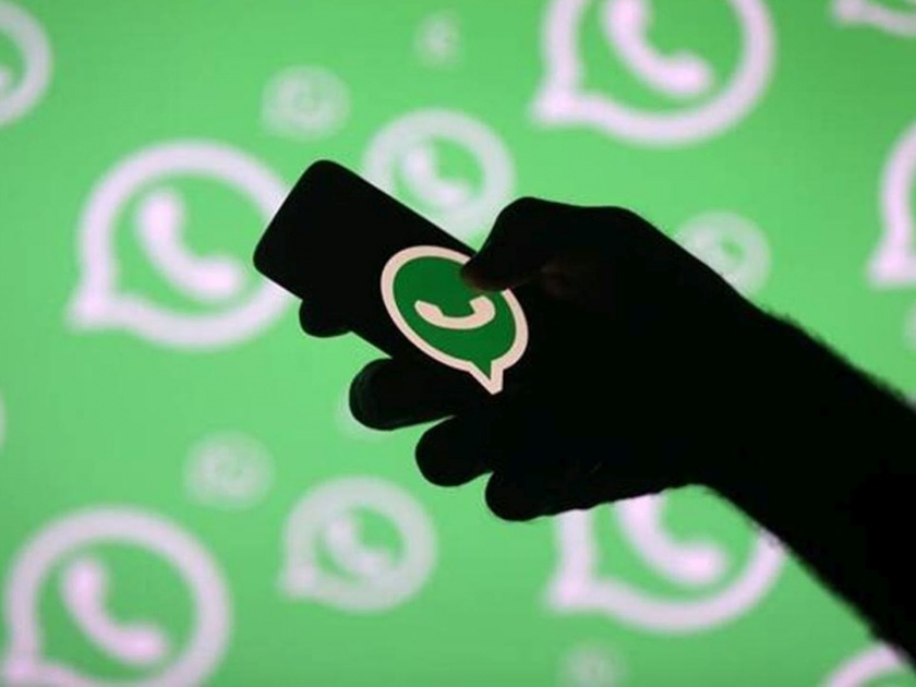 Centre writes to WhatsApp CEO to withdraw proposed changes to privacy policy | प्रायव्हसी पॉलिसीतील बदल मागे घ्या; केंद्र सरकारचं थेट व्हॉट्स ऍपच्या सीईओंना पत्र