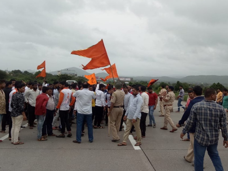 Maharashtra Bandh: Pune - Mumbai Expressway stoped by protesters | Maharashtra Bandh : पुणे - मुंबई एक्सप्रेस वे आंदोलकांनी केला काही काळ बंद