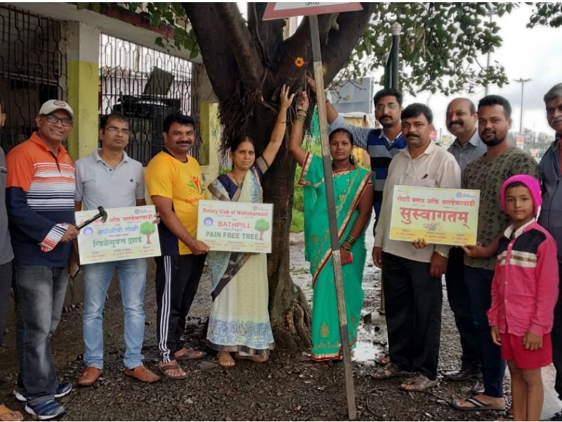 Raksha Bandhan celebrated with tree conservation | वृक्ष संवर्धनाची शपथ घेत साजरा केले रक्षाबंधन