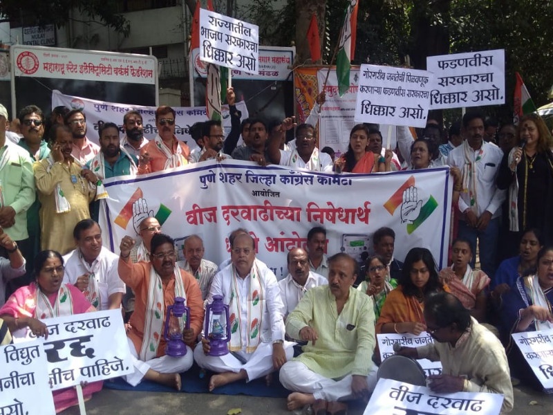 congress protest against price hike of electricity | कंदील घेऊन काॅंग्रेस कार्यकर्ते उतरले रस्त्यावर