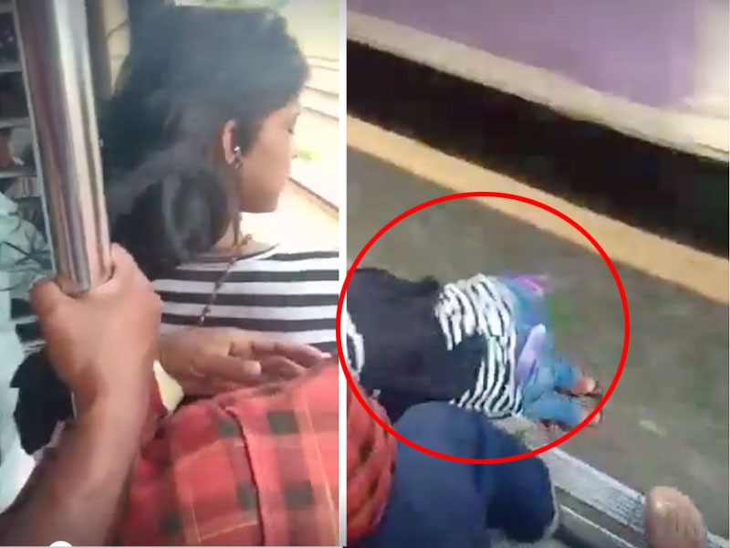 The girl who escaped from a moving local as a fortnight | VIDEO: दैव बलवत्तर म्हणून धावत्या लोकलमधून पडता पडता बचावली तरुणी  