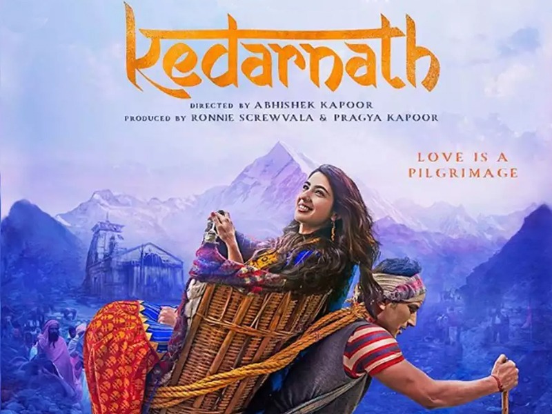 High Court green lantern display of 'Kedarnath' film | 'केदारनाथ' चित्रपटाच्या प्रदर्शनाला हायकोर्टाचा हिरवा कंदील