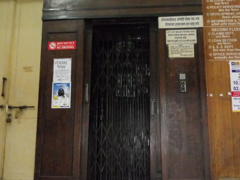 Do you know about 79-year-old Pune Lift? | 79 वर्षे जुन्या पुण्यातल्या या लिफ्टबद्दल तुम्हाला माहितीये का?