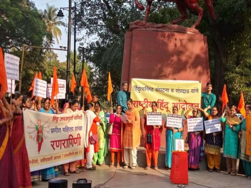 teach ramayan mahabharat in schools and colleges ; demand hindu janjagruti samiti | रामायण महाभारत शाळा-महाविद्यालयांमधून शिकवा : हिंदू जनजागृती समिती