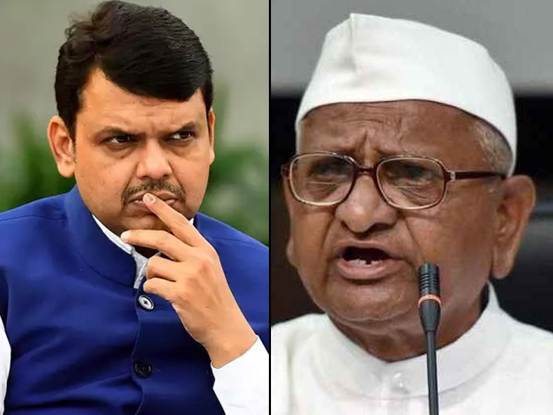 Anna Hazare's criticism on the Chief Minister Devendra Fadanvis on Lokpal | 'ढवळ्या शेजारी बांधला पवळ्या'...अण्णा हजारे यांची मुख्यमंत्र्यांवर खोचक टीका