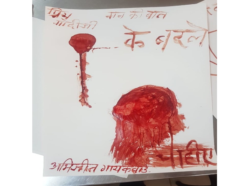 congress supporters wrote 50 letters by blood to modi | काॅंग्रेस कार्यकर्त्यांकडून मोदींना लिहिली ‘रक्ताळलेली’ ५० पत्र