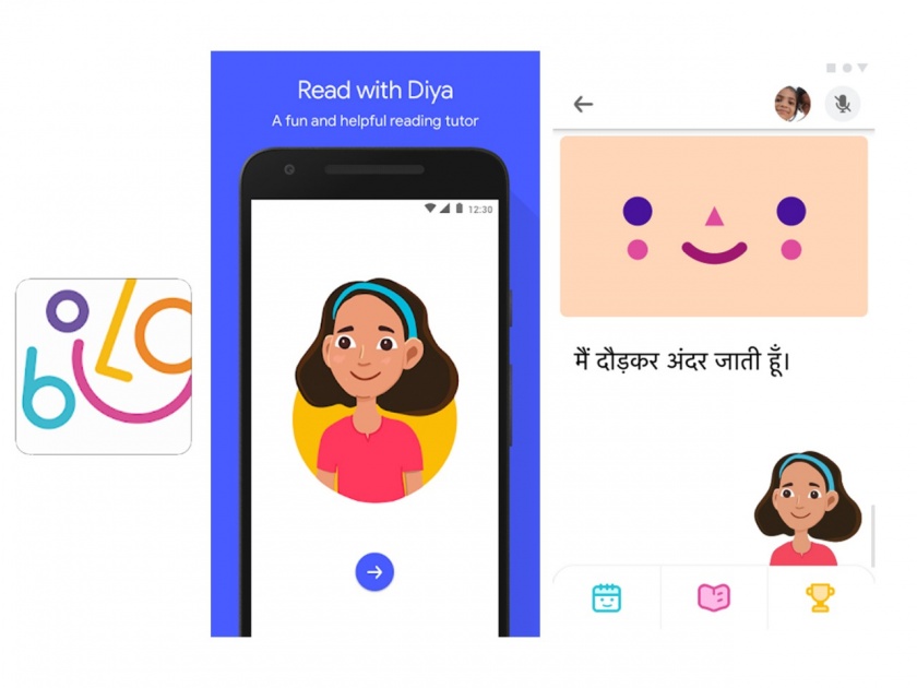 google launch bolo mobile app in india for hindi english learning | चिमुकल्यांना हिंदी-इंग्रजी शिकणं होणार आता सोपं! Google चं नवं अ‍ॅप लाँच