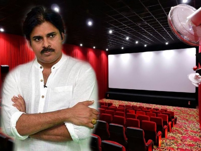 I Don't Like to Stand Up for National Anthem in Cinema Halls, Says Pawan Kalyan | चित्रपटगृहात राष्ट्रगीतादरम्यान मला उभं राहायला आवडत नाही - पवन कल्याण