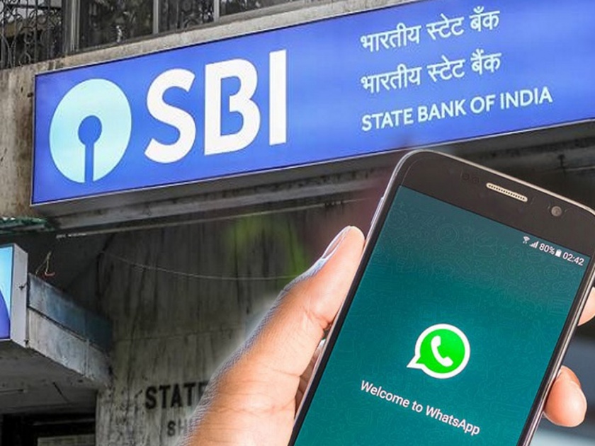 state bank of india warns about whatsapp scam that seeks banking detailsof users | SBIचा खबरदारीचा इशारा; 'या' व्हॉट्सअ‍ॅप मेसेजपासून राहा सावधान! 
