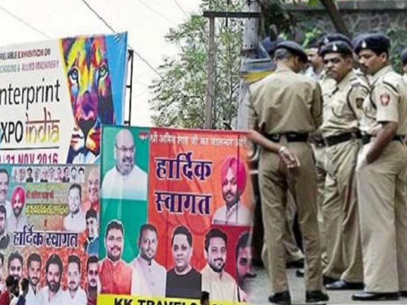 Complaint in police station against unauthorized posters, banners | अनधिकृत फलकांसाठी 16 प्रकरणात पोलिसात तक्रार  