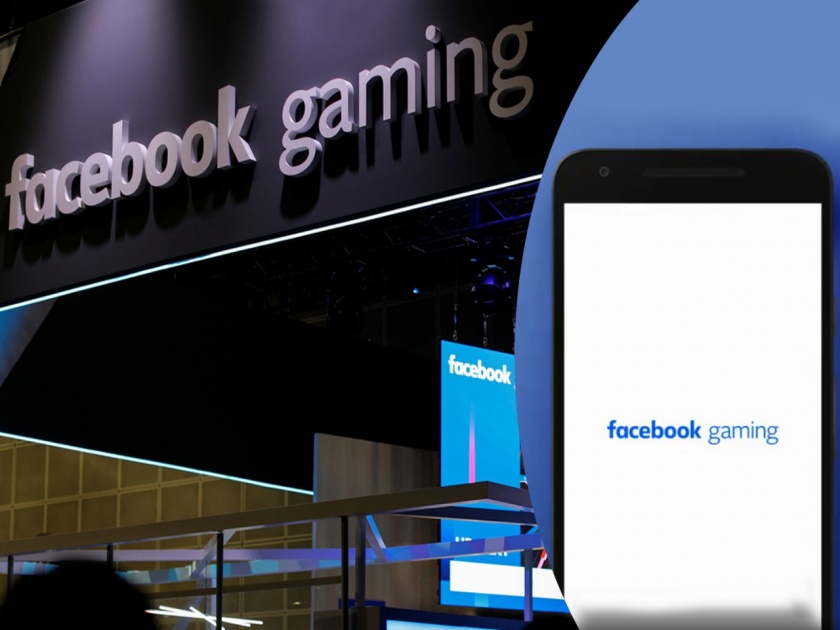 facebook launches gaming tab for facebook game lovers know details | गेमिंग लव्हर्ससाठी खूशखबर, फेसबुकने लाँच केला Gaming Tab