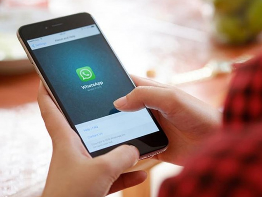 how to use whatsapp with your landline without mobile number | चॅटींगची गंमत वाढणार; आता लँडलाईन नंबरवरही WhatsApp चालणार