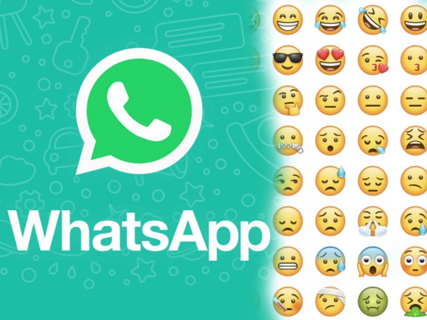 whatsapp users not use old emojis know about it | WhatsApp वरचे जुने Emojis गायब होणार; 'हे' आहे कारण  