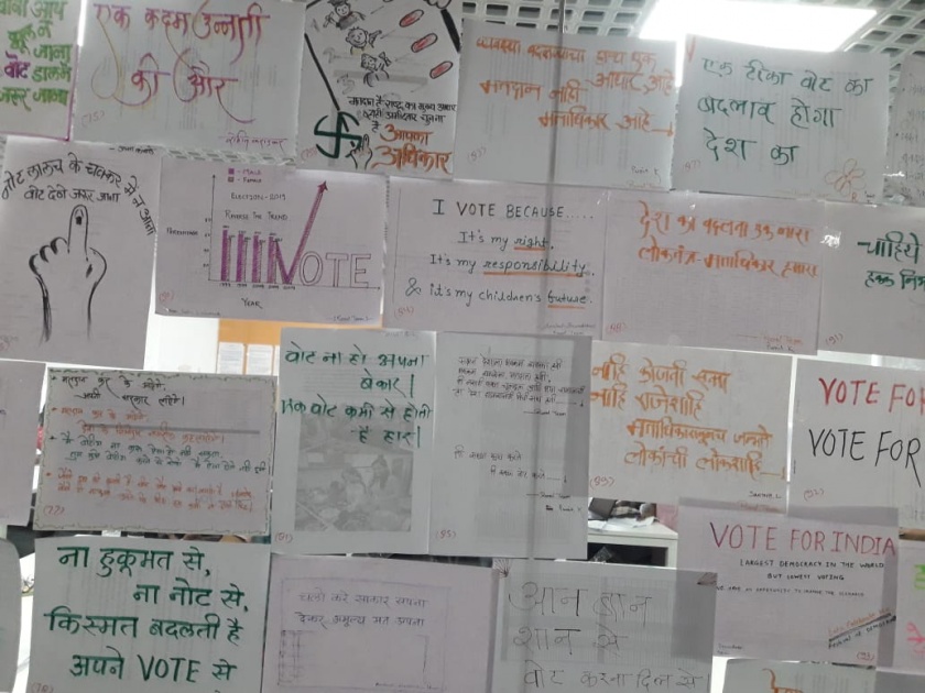 Voting Awareness Program by Salaam Bombay Foundation | सलाम बॉम्बे फाउंडेशनतर्फे मतदान जागृती उपक्रम