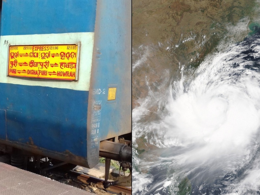 more than 100 trains canceled due to cyclonic storm fani | Cyclone Fani : 200 किमीच्या वेगानं येतंय फनी चक्रीवादळ; 100 हून अधिक ट्रेन केल्या रद्द