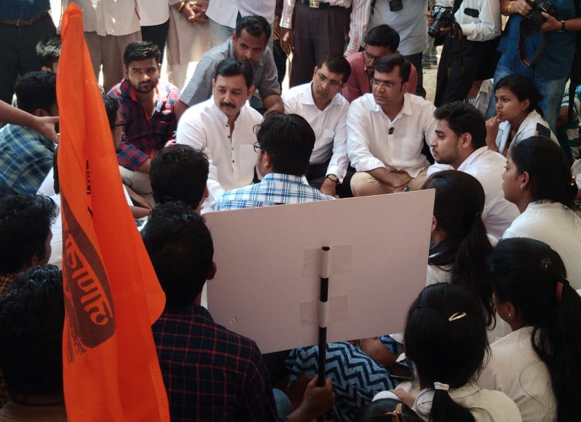 MP Sambhaji Maharaj took the visit of medical students agitation at Mumbai | खा.संभाजी महाराजांनी घेतली आंदोलनकर्त्या मेडिकल विद्यार्थ्यांची भेट