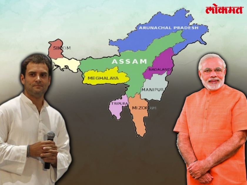 lok sabha election results 2019 who will win Northeast India bjp or congress | Lok Sabha Election 2019 Result : पूर्वोत्तर भारतात कमळ उमलणार?