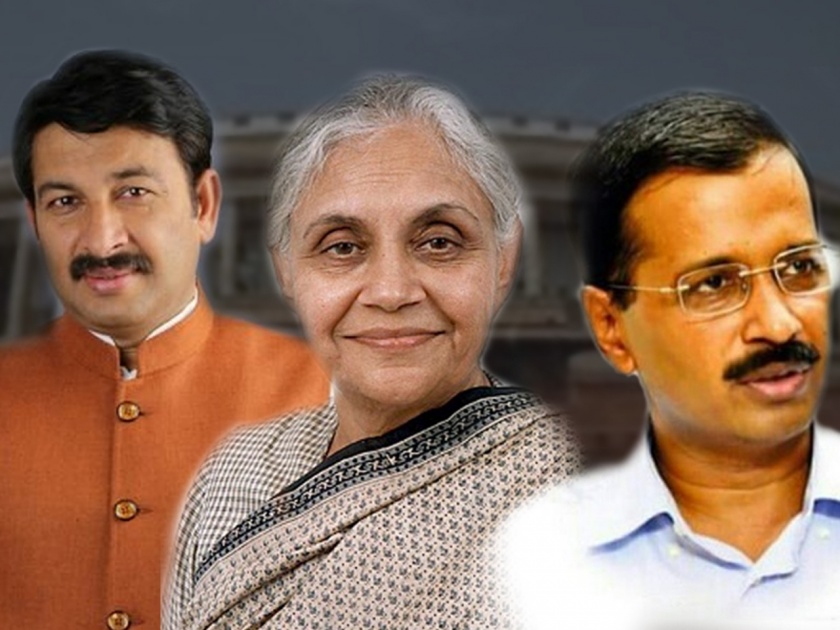 Delhi lok sabha election results 2019 who will win Delhi bjp or congress | दिल्ली लोकसभा निवडणूक निकाल 2019 : दिल्लीत भाजपाचा पुन्हा झेंडा फडकणार?