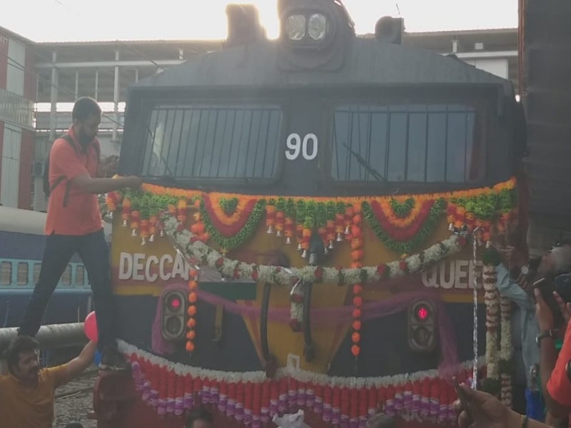Passenger celebrates Deccan Queen railway 90th birthday at Pune station | नव्वदाव्या वर्षीही सुसाट धावली दख्खनची राणी ! (व्हिडीओ)