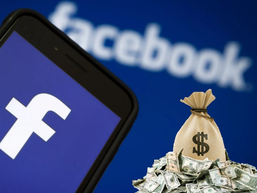 facebook will pay users for tracking their phone | Facebook युजर्सना घरबसल्या पैसे कमवण्याची संधी, जाणून घ्या कसं