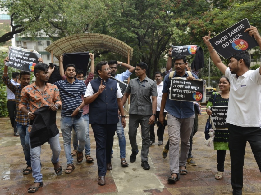 Black flags shown to the education minister by Chhatra Bharti Student Wing | विद्यार्थी प्रश्नावर छात्र भारती संघटना आक्रमक; शिक्षणमंत्र्यांना दाखवले काळे झेंडे