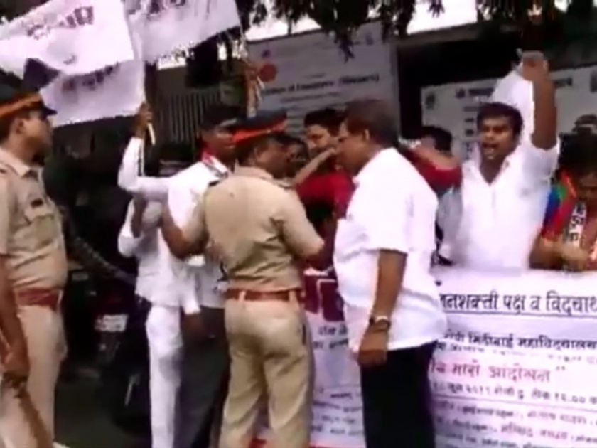 Agitation outside Mithibai College; Police detain and released | Video : मिठीबाई महाविद्यालयाबाहेर आंदोलन; पोलिसांची धरपकड  