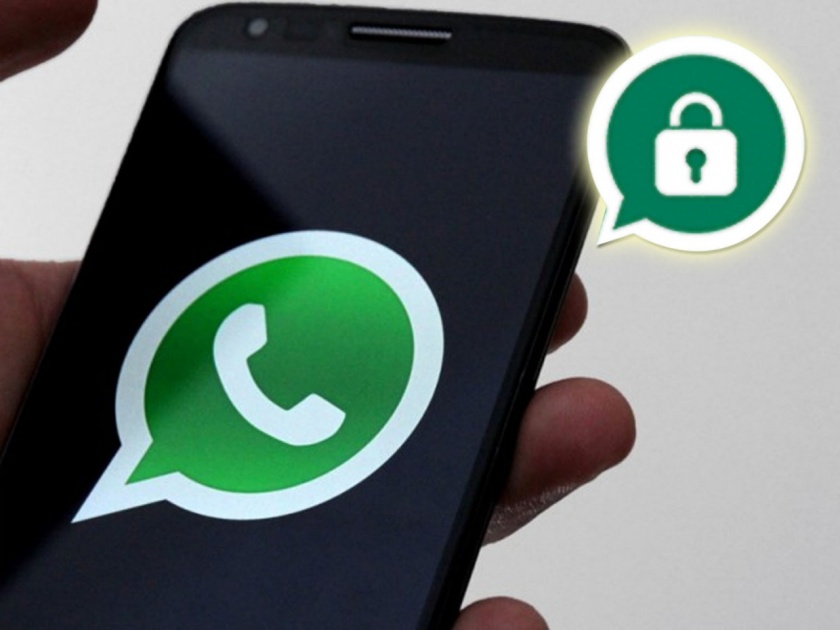 whatsapp tip and tricks make secert group to keep photo and video | Whatsapp वर असा बनवा 'सीक्रेट ग्रुप'