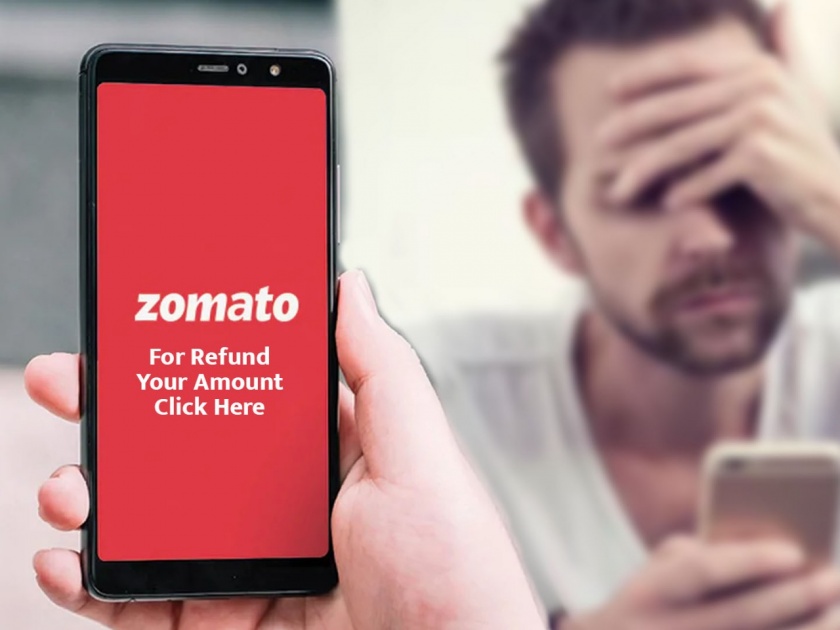Patna man seeks Rs 100 refund from Zomato, loses Rs 77,000 in dubious transaction | झोमॅटोकडून 100 रुपये रिफंड मिळवणं पडलं महागात; तब्बल 77 हजारांचा बसला फटका