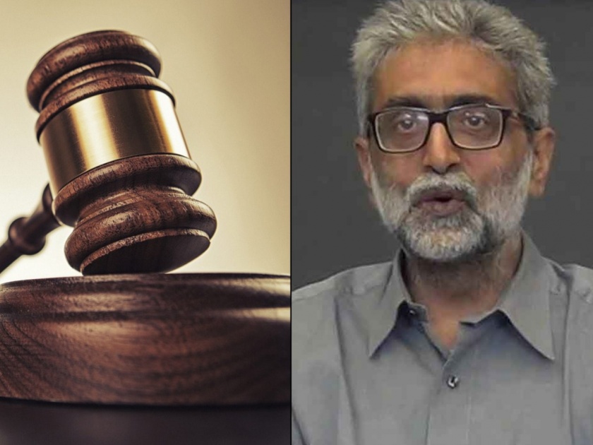  Bhima Koregaon case: Gautam Navlakha's bail application was rejected by pune sessions court | भीमा कोरेगाव प्रकरण : गौतम नवलखा यांना कोर्टाचा दणका; अटकपूर्व जामीन अर्ज फेटाळला