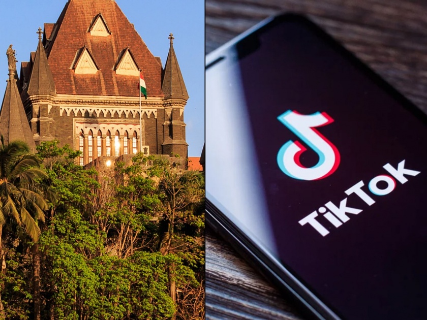 The High Court's refusal to immediately hearing on a petition against the Tiktok app | टिकटॉक अ‍ॅपविरोधातील याचिकेवर तातडीने सुनावणी घेण्यास हायकोर्टाचा नकार 