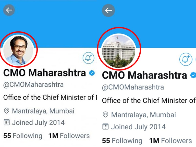 Maharashtra Government: CMO changes Twitter handle in 24 hours; Photo of Uddhav Thackeray's DP removed | Maharashtra CM: सीएमओ ट्विटर हॅंडलमध्ये २४ तासांत फेरबदल; उद्धव ठाकरेंचा डीपी काढून ठेवला मंत्रालयाचा फोटो 