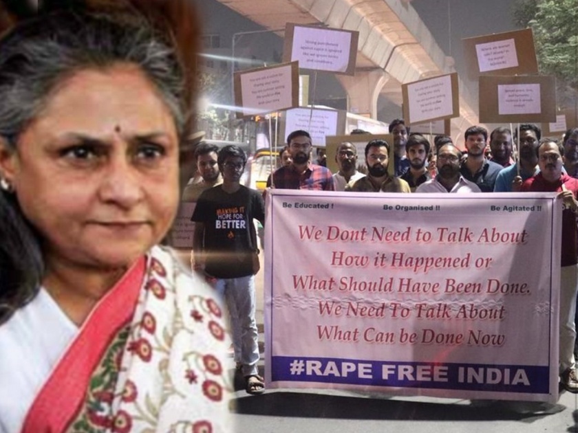 Rapists should be brought out in public, lynched Jaya Bachchan in Rajya Sabha amid uproar over Hyderabad case | Hyderabad Rape-Murder Case: बलात्काऱ्यांना भर चौकात ठार करा; जया बच्चन यांचा तीव्र संताप