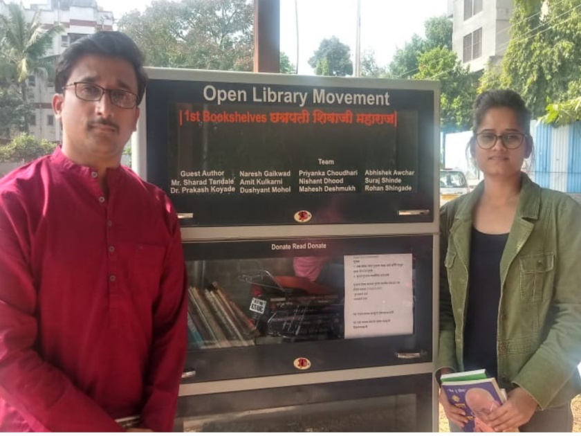 Take any book from the Open Library ; initiative by pune's youth | पुण्यातल्या तरुणाईचं ओपन ग्रंथालय ; कुठलंही पुस्तक घेऊन जा तेही माेफत