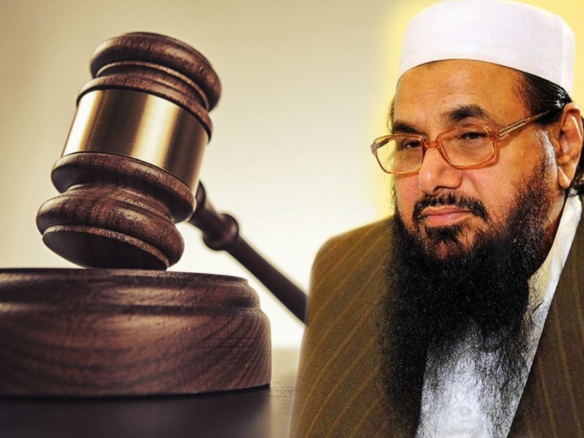  Hafiz Saeed indicated guilty by court in terror funding case | हाफिज सईदला कोर्टाचा दणका; टेरर फंडिंगप्रकरणी ठरविले दोषी