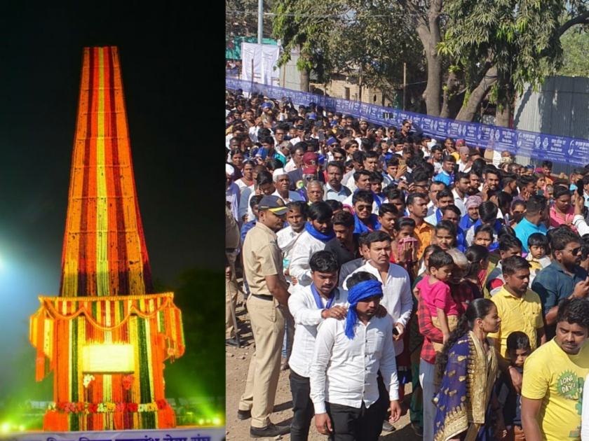 lakh's of citizens gather at koregaon bhima victory statue | विजयस्तंभास मानवंदना देण्यासाठी लाखाेंचा जनसमुदाय ; पाेलिसांचा चाेख बंदाेबस्त