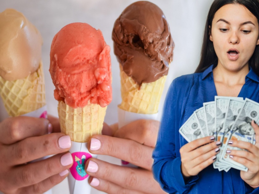 Know the rates of ice cream will be more expencive | बापरे! आता आईस्क्रीम पण महागणार.... 