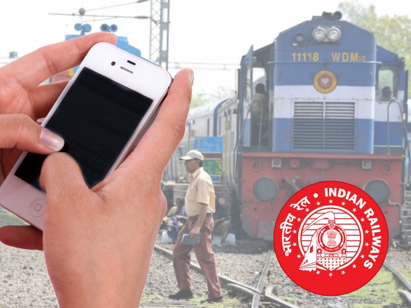IRCTC : Know About IRCTC Tickit Cancellation Policy In Marathi | तिकिट कॅन्सल केल्यानंतर  किती वेळात किती पैसे मिळतात? जाणून घ्या 