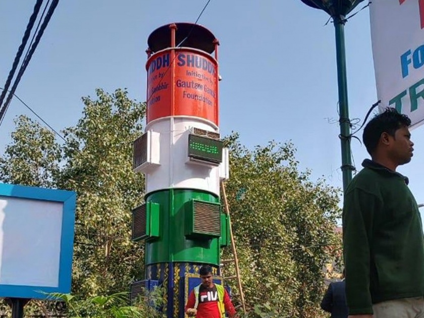 delhi smog tower set up in lajpat nagar aqi will be controlled | Delhi Pollution : प्रदूषणाविरोधात दिल्लीकरांचा पुढाकार, शुद्ध हवेसाठी उभारला स्मॉग टॉवर