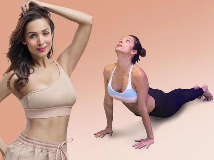 Fitness tips from Malaika Arora for a slim figure | हॉट आणि स्लिम फिगरसाठी मलायका अरोरा सांगतेय खास फिटनेस फंडा!